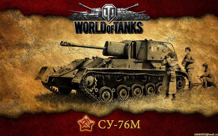 SU-76M tank from World of Tanks with crew
