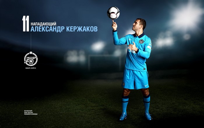 Aleksandr Kerzhakov with a soccer ball