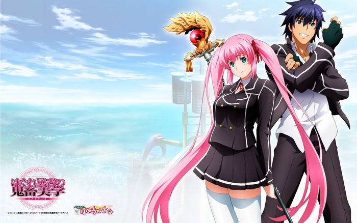 Akuto Sai and Junko Hattori from Hagure Yuusha no Estetica