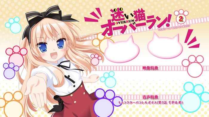 Mayoi Neko Overrun! Volume 2 Blu-ray
