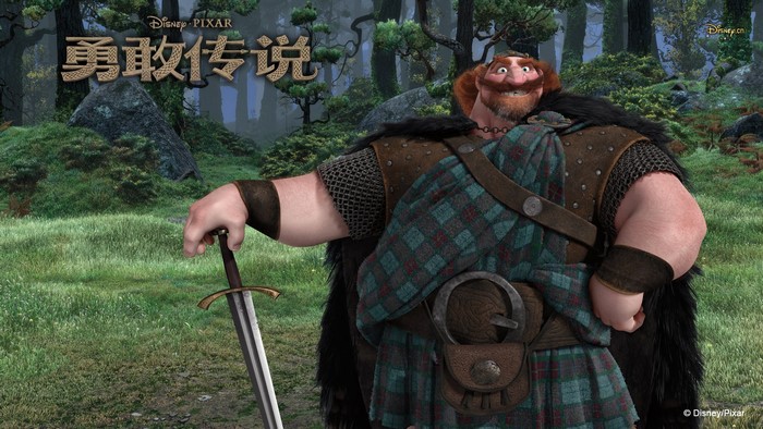 King Fergus from Disney Pixar's Brave