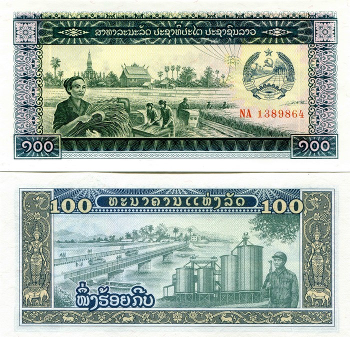 Lao People's Democratic Republic 200 Kip Banknote