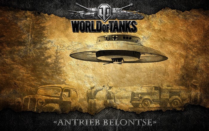 World of Tanks: Antrieb Belontse UFO