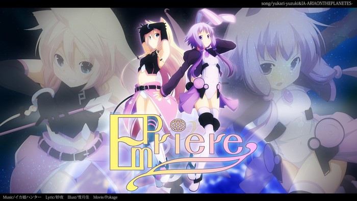 Priere featuring Yukari Yuzuki and IA