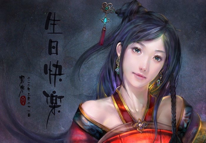 Chinese woman with traditional attire and calligraphy