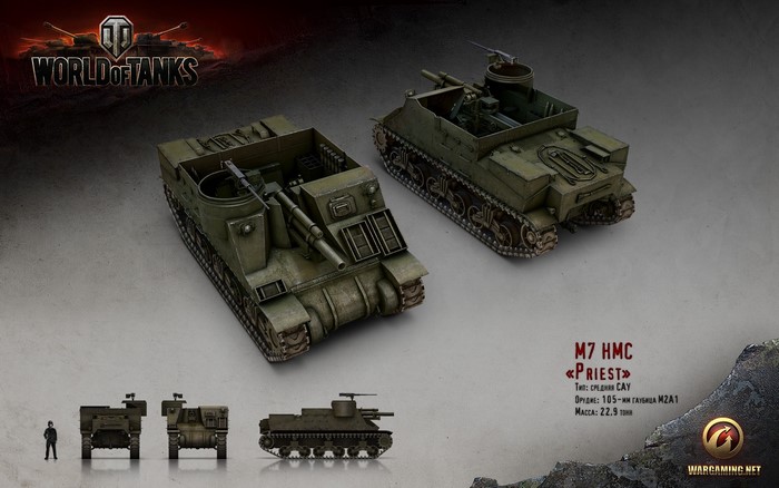 M7 HMC Priest from World of Tanks