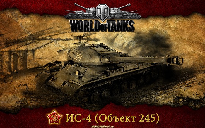 IS-4 (Object 245) Tank from World of Tanks