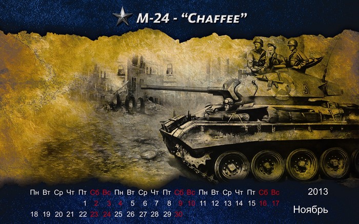 M-24 Chaffee tank calendar 2013