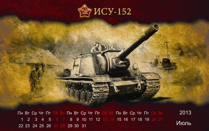 ISU-152 Tank Calendar 2013