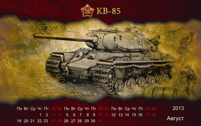 KV-85 Tank Calendar August 2013