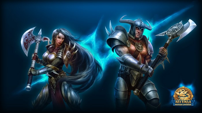 Legend: Legacy of the Dragons warriors with battle axes