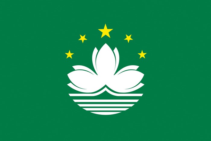 Flag of Macau