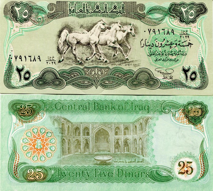 25 Iraq Dinars Banknote
