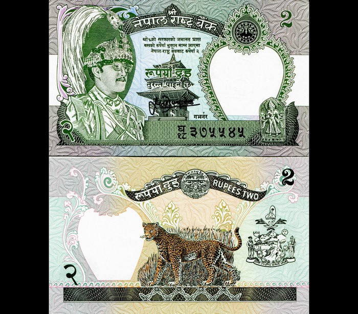 2 Rupees Nepal Banknote with King and Leopard