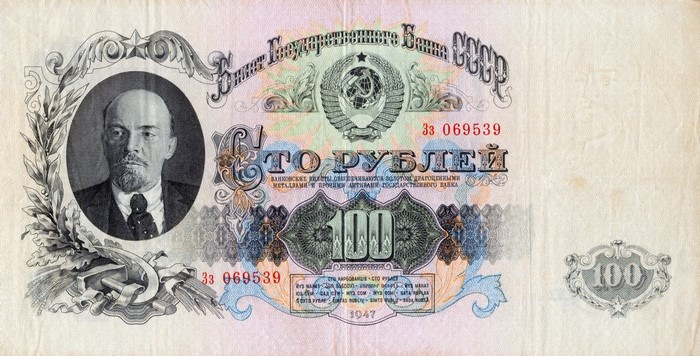 100 Roubles banknote from 1947 with Lenin portrait
