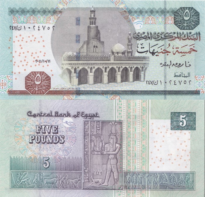 Egyptian Five Pounds Banknote with Historic Designs
