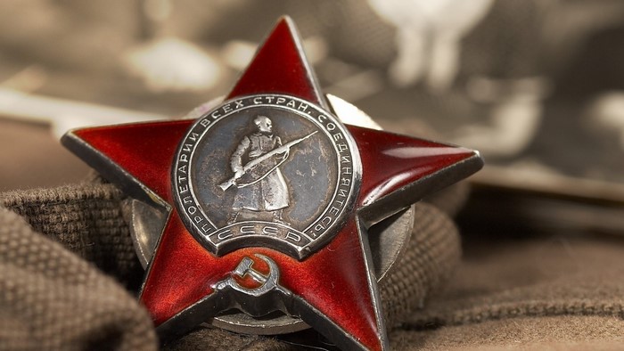 USSR Order of the Red Star medal