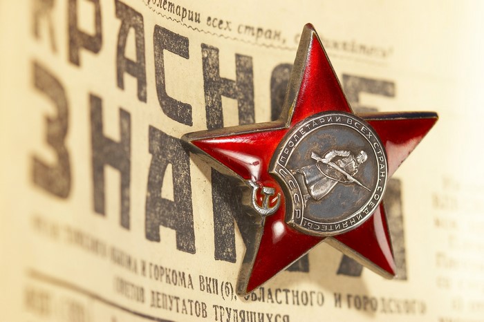 Closeup of USSR Order Medal with Red Star