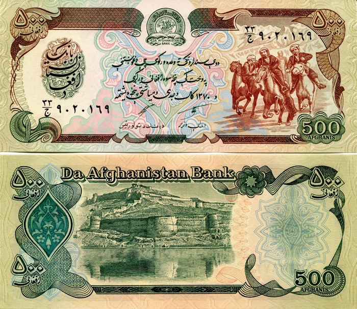 500 Afghanis Banknote from Afghanistan