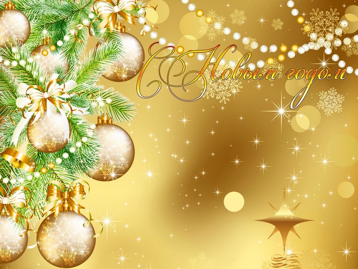 Christmas tree branches with ornaments and text