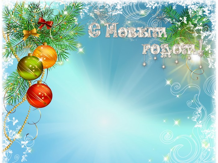 Christmas and New Year Greeting Card