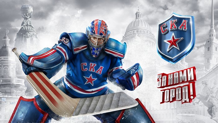 Hockey Goalie with SKA Logo and Cityscape