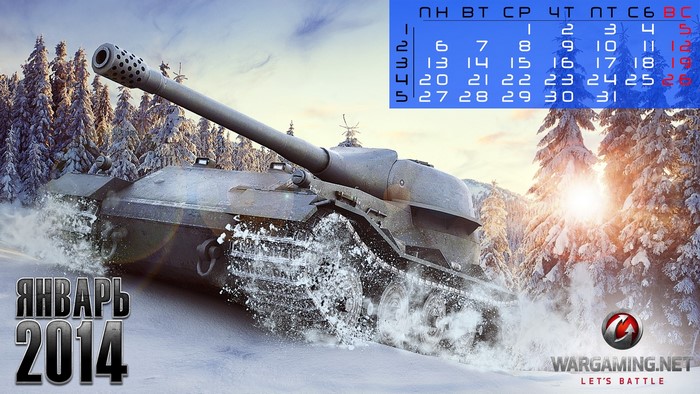 German VK 72.01 (K) tank in snow, World of Tanks calendar 2014