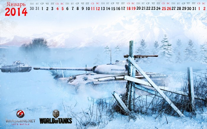World of Tanks January 2014 Calendar