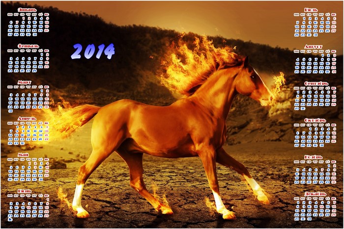2014 Calendar with Fiery Horse