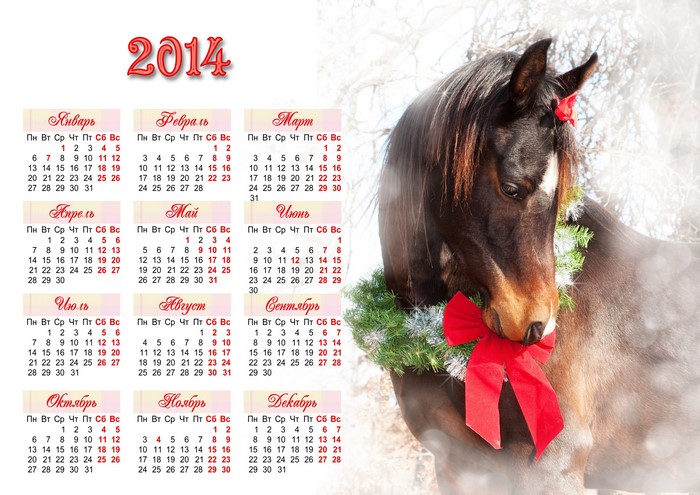 2014 Calendar with Horse and Wreath