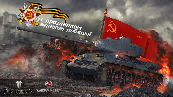 T-34-85 Tank with Soviet Flag and Victory Day Emblem