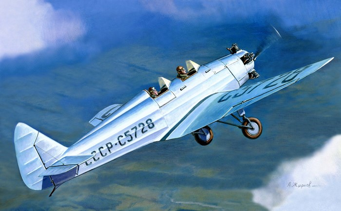 UT-2 Airplane in Flight