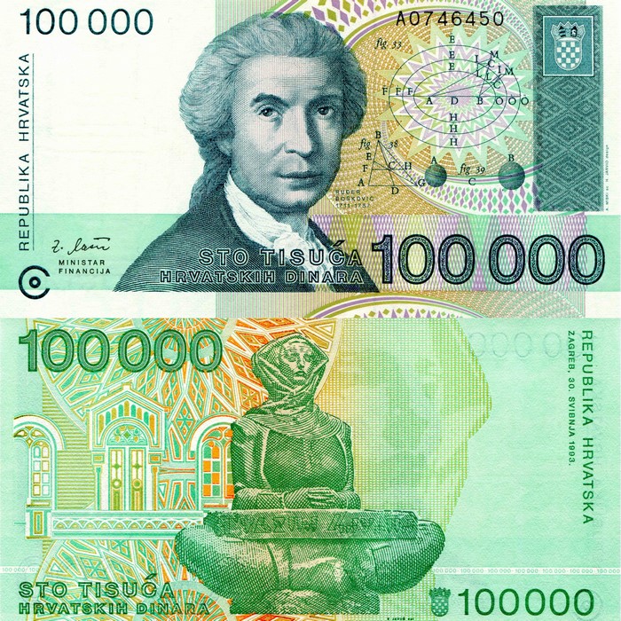 100000 Croatian Dinara Banknote
