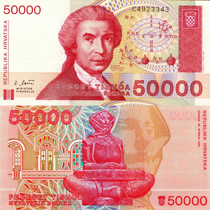 50000 Croatian Dinara Banknote featuring Ruđer Bošković