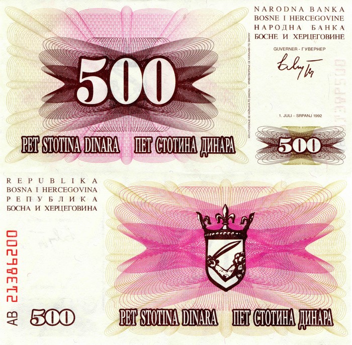 500 Bosnian Dinara Banknote