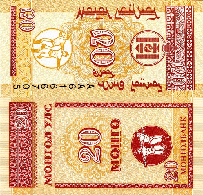 20 Mungu Mongolia Banknote