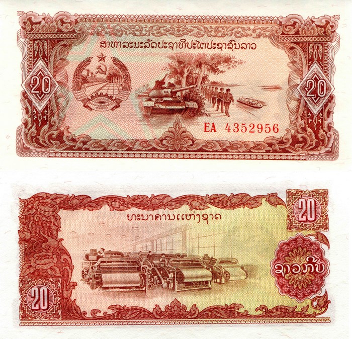 20 Kip Banknote of Laos
