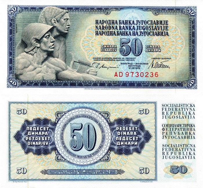 50 Yugoslavian Dinars Banknote