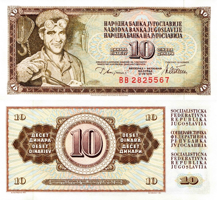 10 Dinar Yugoslavia Banknote