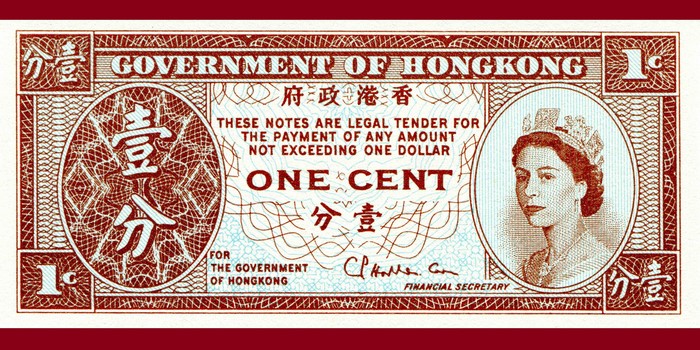 Hong Kong 1 Cent Banknote