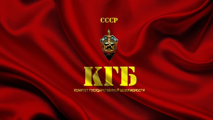 KGB logo on red silk background
