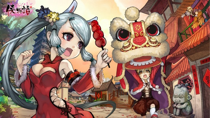 Characters celebrating Lunar New Year with lion dance