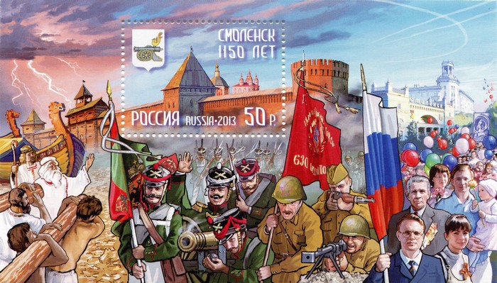 Smolensk 1150 Years Stamp: Russian History and Celebration