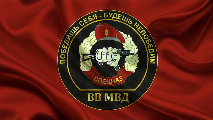 Emblem of Spetsnaz VV MVD on red flag