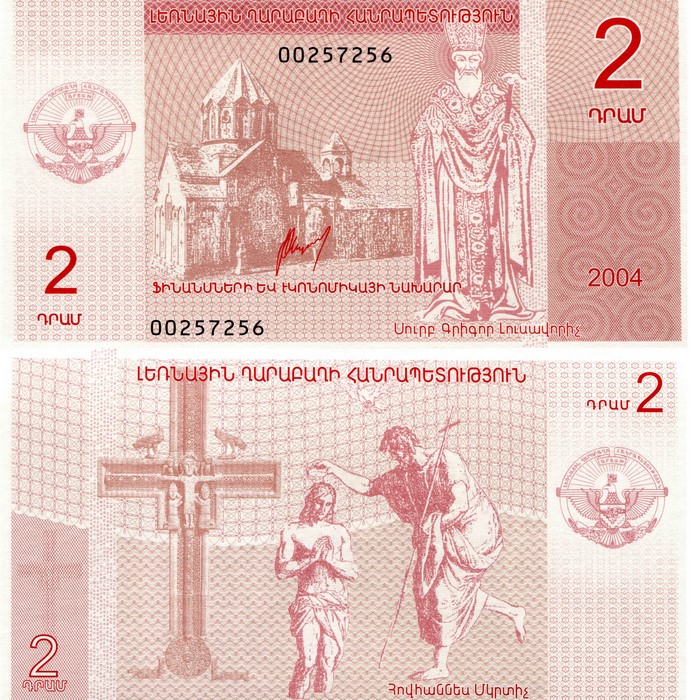 2 Drama Nagorno Karabakh Banknotes