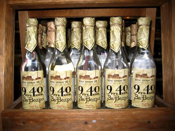 Bottles of Vodka labeled 9.40 Rubles