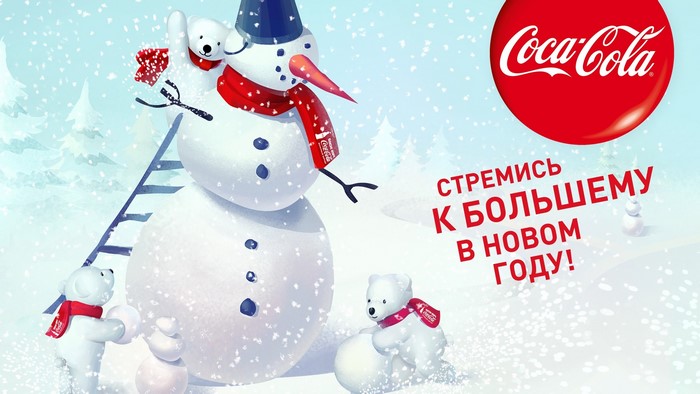 Coca-Cola Christmas Snowman with Polar Bears