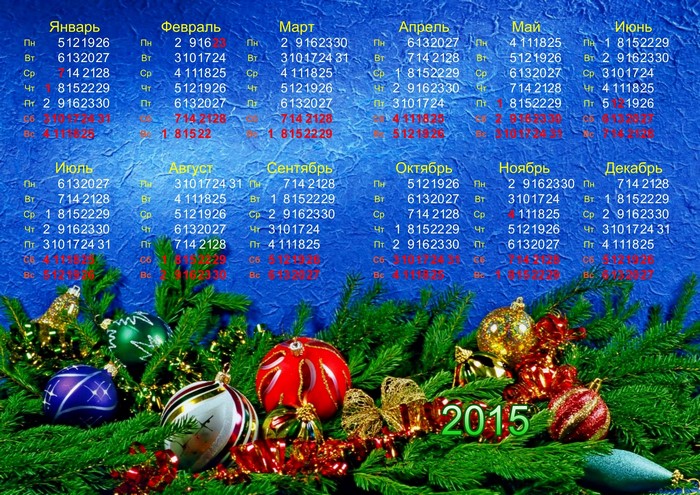 2015 Calendar with Christmas Decorations