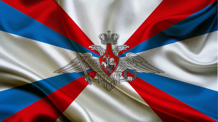 Flag of the Russian Ministry of Defence with Coat of Arms