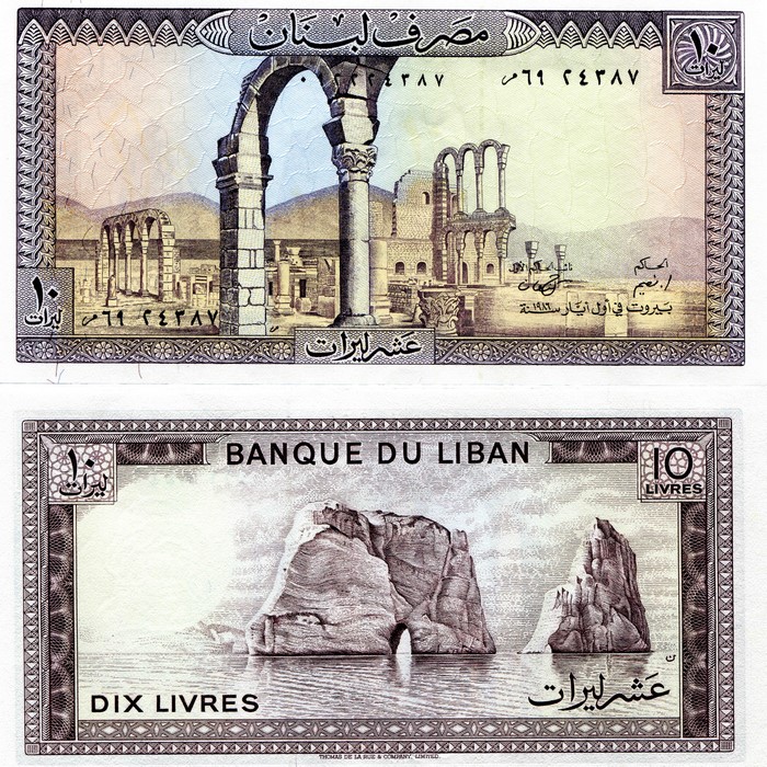 10 Livres Lebanon Banknote